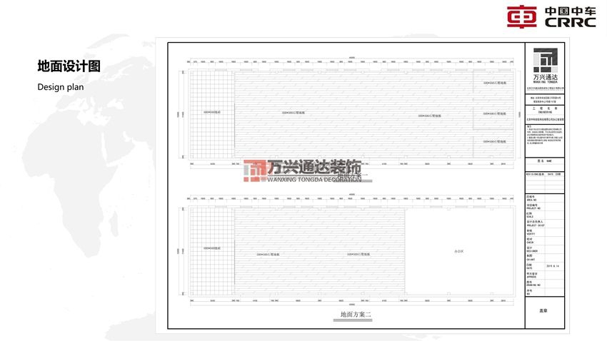 北京萬興通達辦公裝修項目-中車集團員工餐廳設計方案效果圖裝修效果圖