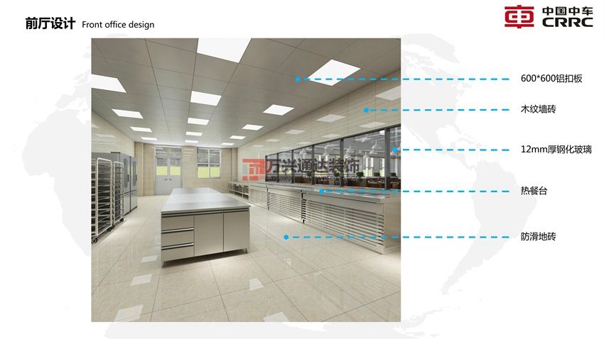 北京萬興通達辦公裝修項目-中車集團員工餐廳設計方案效果圖裝修效果圖