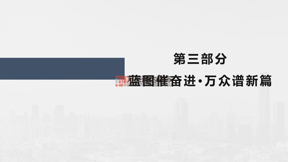 北京萬興通達辦公裝修項目-太陽宮鄉情村史館設計方案裝修效果圖