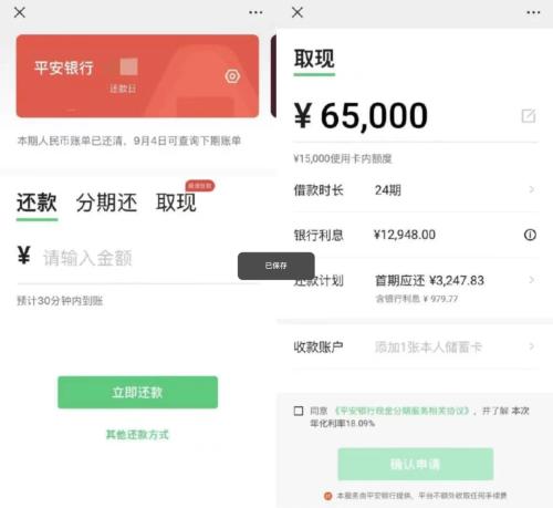 微信、支付寶同時上線新功能，把網友給看懵了！