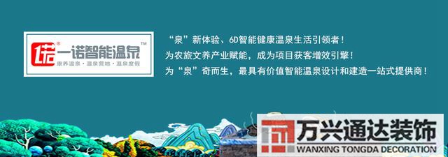 養生會所裝修養生房間裝修效果圖_萬興辦公室裝修公司