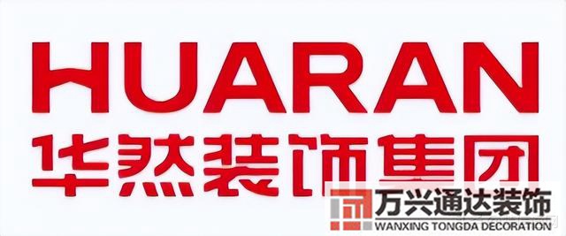 合肥裝修公司合肥裝修公司哪家口碑最好