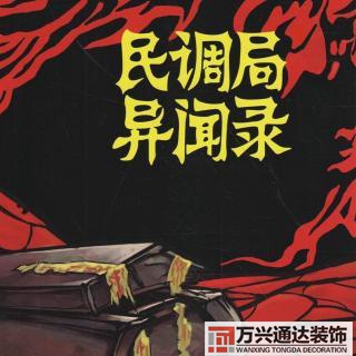 民間風(fēng)水小說民間風(fēng)水小說全文免費(fèi)