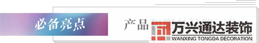 民宿裝修民宿裝修風格