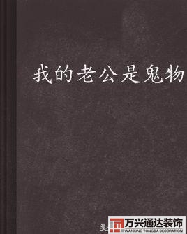 都市風水師4苗疆都市風水師4苗疆有聲小說