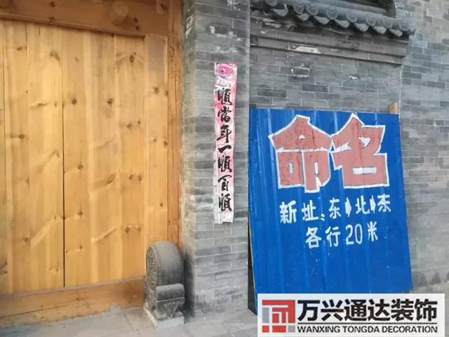 兩個院子風水農村院子兩個大門風水