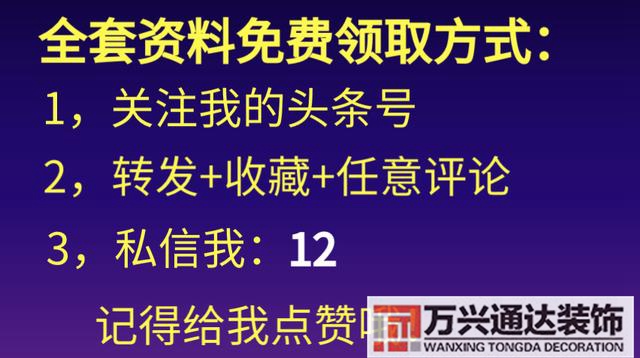 建筑裝修建筑裝修裝飾專業承包二級資質