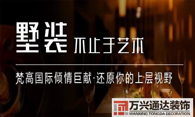 裝修公司成都裝修公司成都哪個好