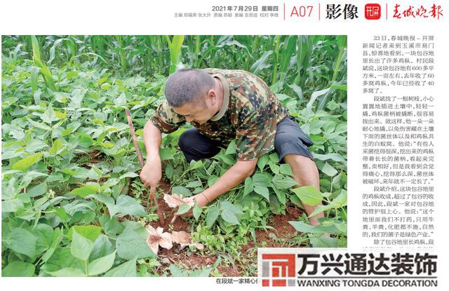 云南風水寶地云南風水寶地分享