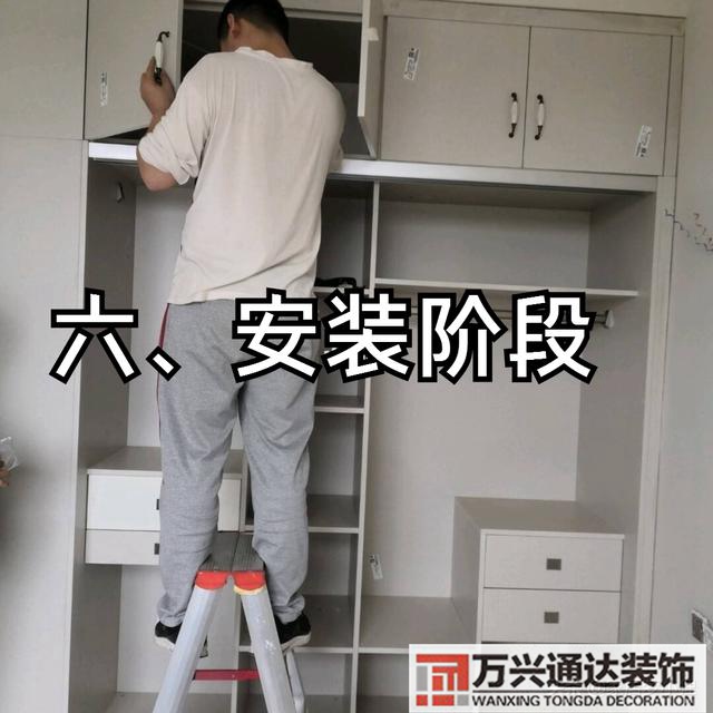 裝修開工裝修開工吉祥語