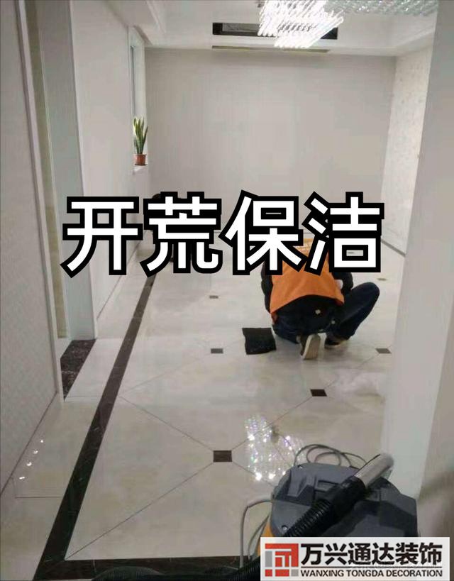 裝修開工裝修開工吉祥語