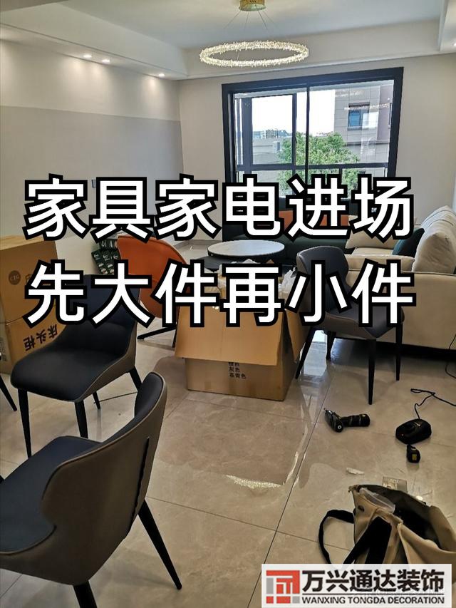 裝修開工裝修開工吉祥語