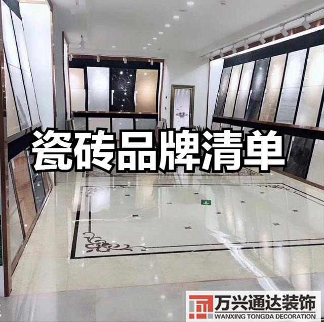 裝修建材裝修建材包括什么材料