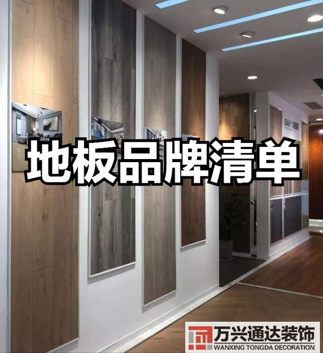 裝修建材裝修建材包括什么材料