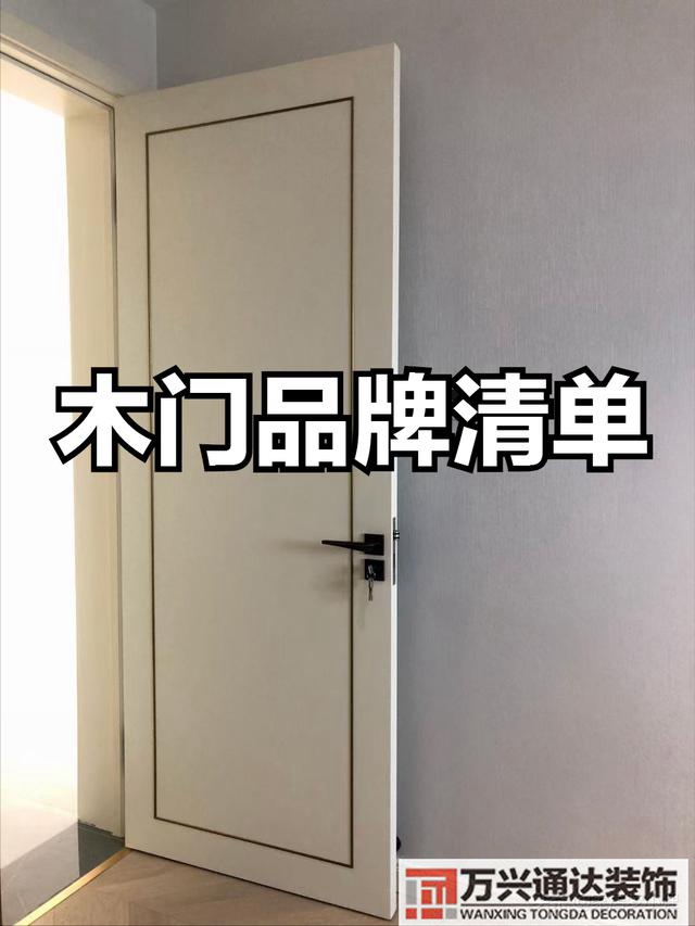 裝修建材裝修建材包括什么材料