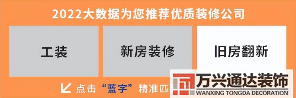 裝修效果圖網室內設計效果圖網站