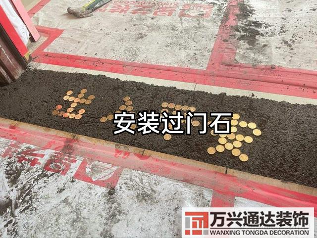 房子裝修步驟房屋裝修步驟