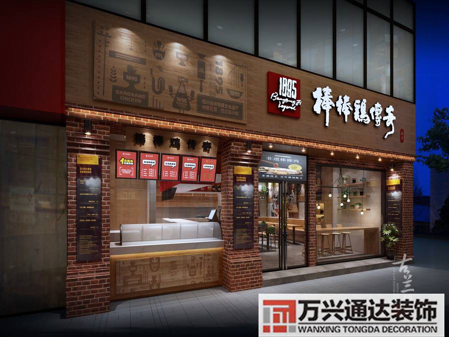 連鎖店鋪裝修連鎖店鋪裝修施工隊(duì)長(zhǎng)