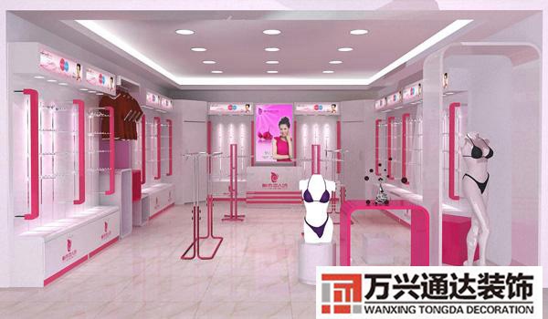 內(nèi)衣店的裝修內(nèi)衣店的裝修風(fēng)格