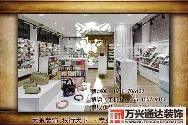 化妝品店裝修要多少錢化妝品店裝修大概需要多少錢