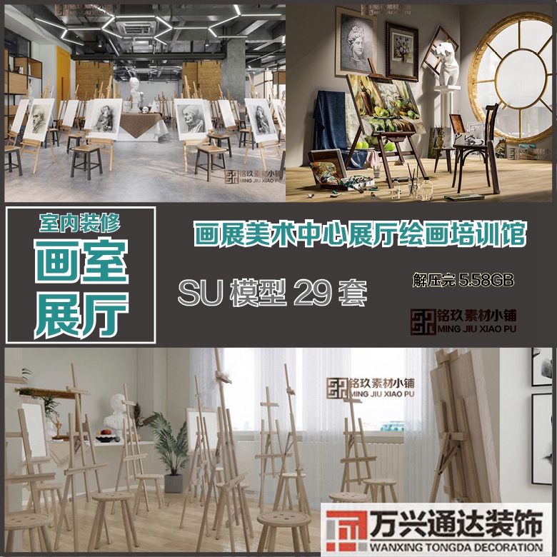 學校展廳裝修學校藝術展廳設計效果圖