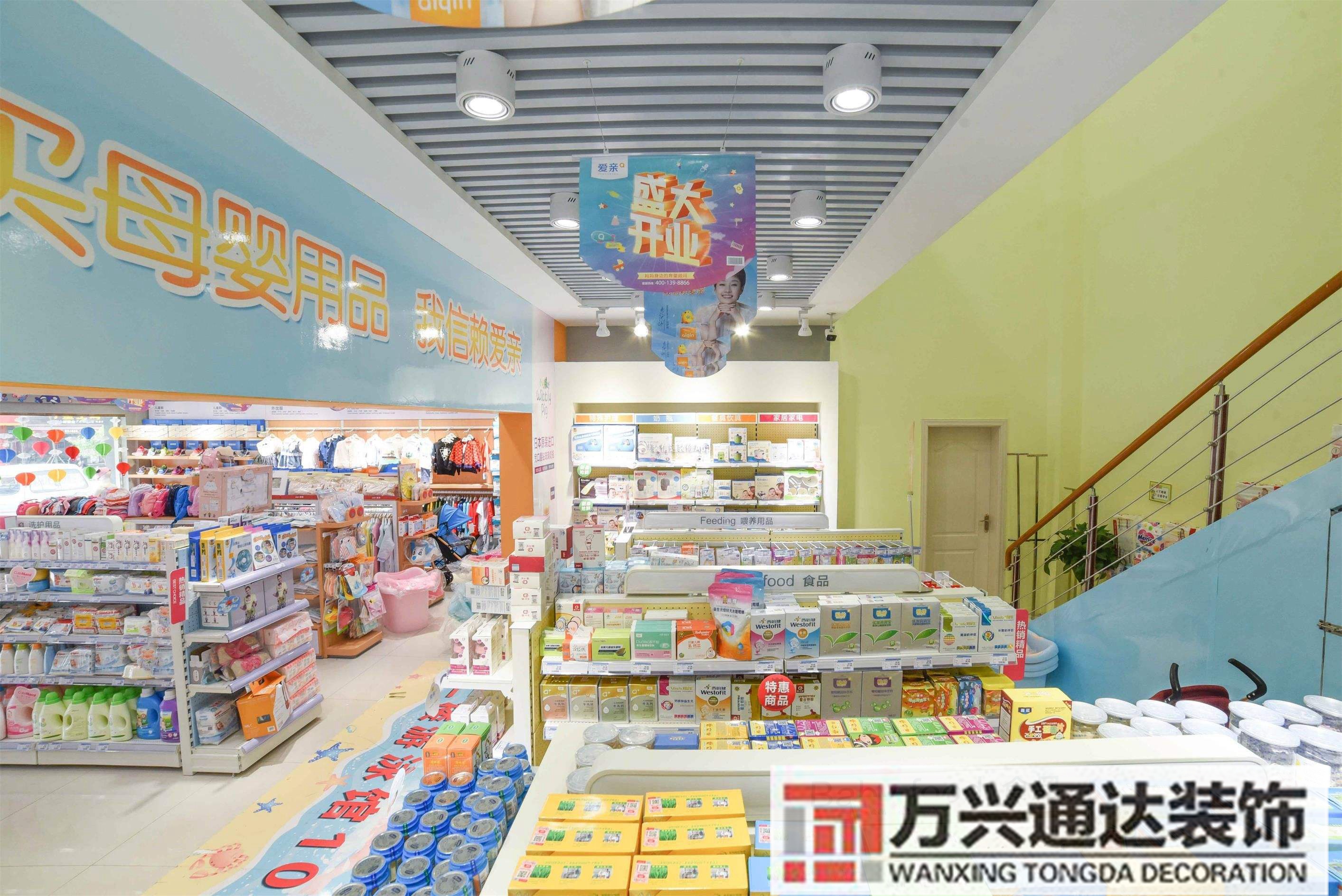 孕嬰店裝修效果圖大全最新孕嬰店裝修效果圖大全