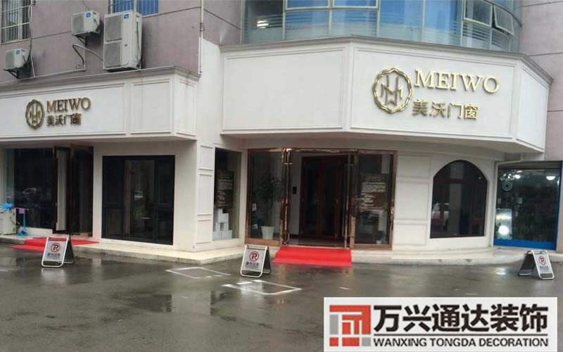 嘉興連鎖店鋪裝修嘉興店面裝修設(shè)計(jì)效果圖