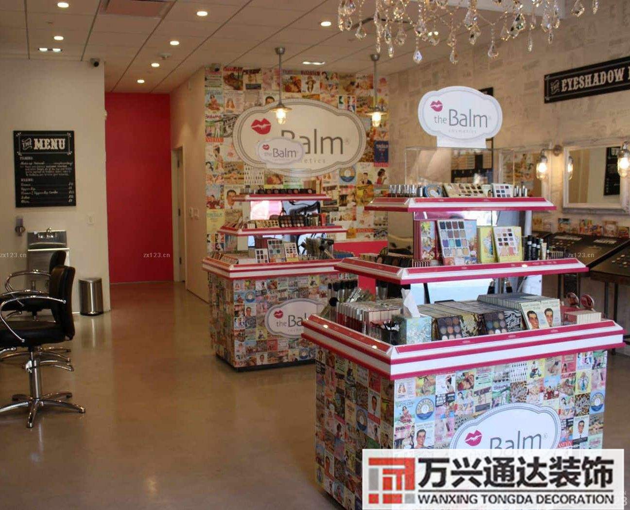 連鎖化妝品店裝修化妝品店面裝修設計